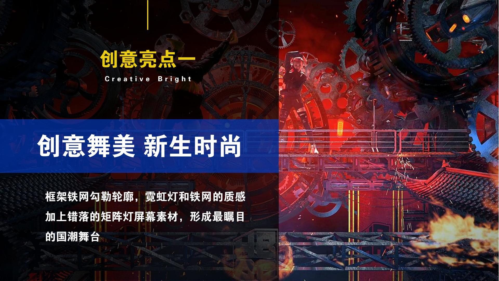 风瑞启文化文化启动新一轮文化内容策划计划